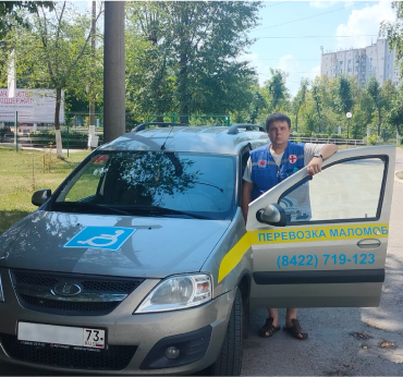 service